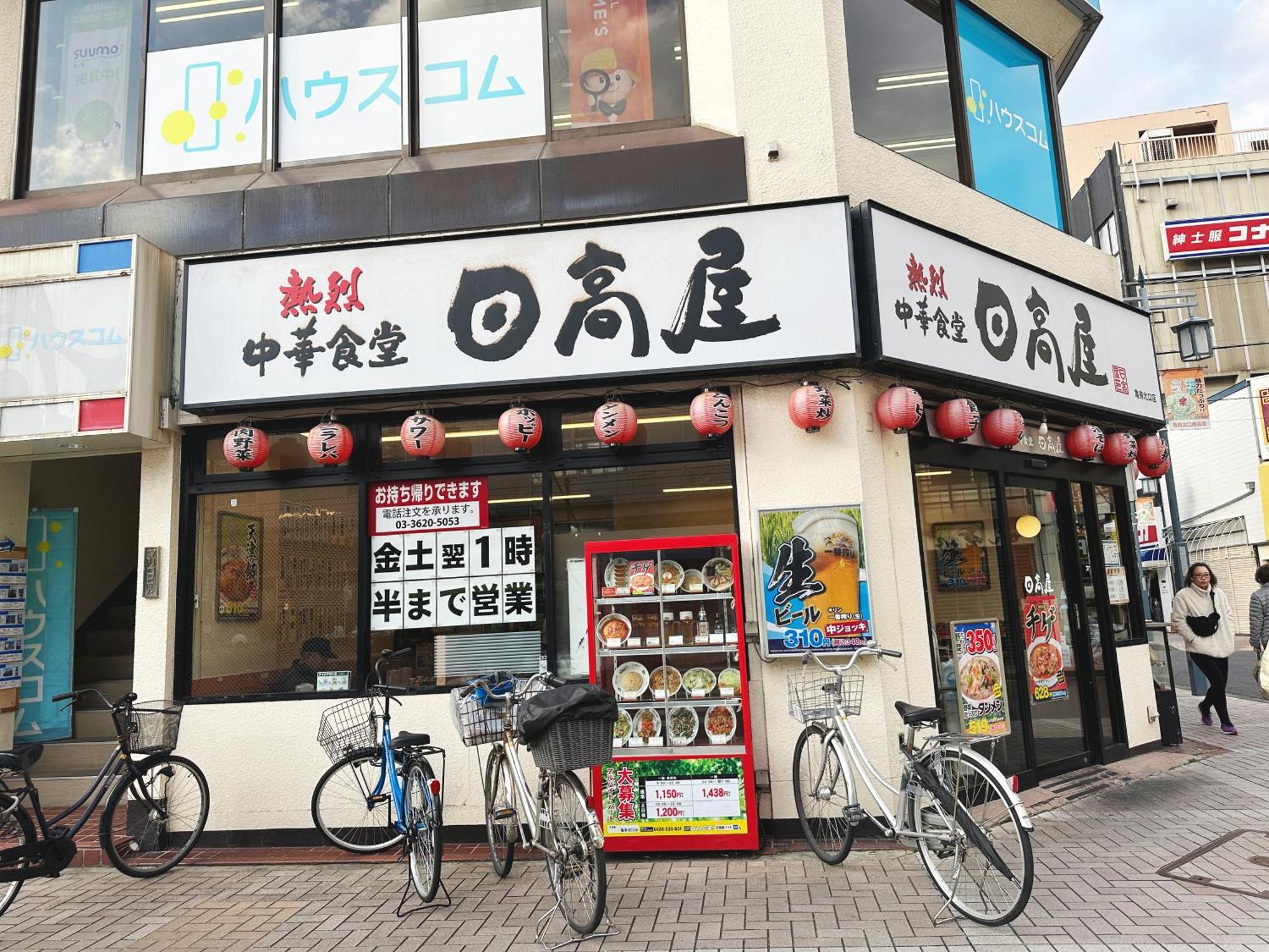 吉屋 Maison d'hôtes *